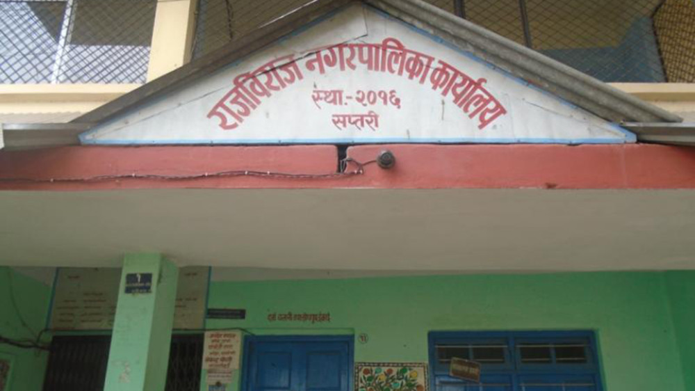 राजविराज नगरपालिकामा कार्यवाहक मेयर र प्रमुख प्रशासकीय अधिकृतको तोक आदेशमा कर्मचारी भर्ना